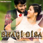 Krisben Presents: Bhagi Disa From KRISBEN Music Production Coming Soon – September 2024