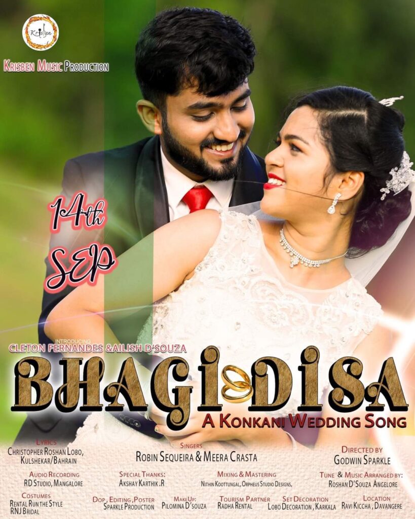 Krisben Presents: Bhagi Disa From KRISBEN Music Production Coming Soon – September 2024