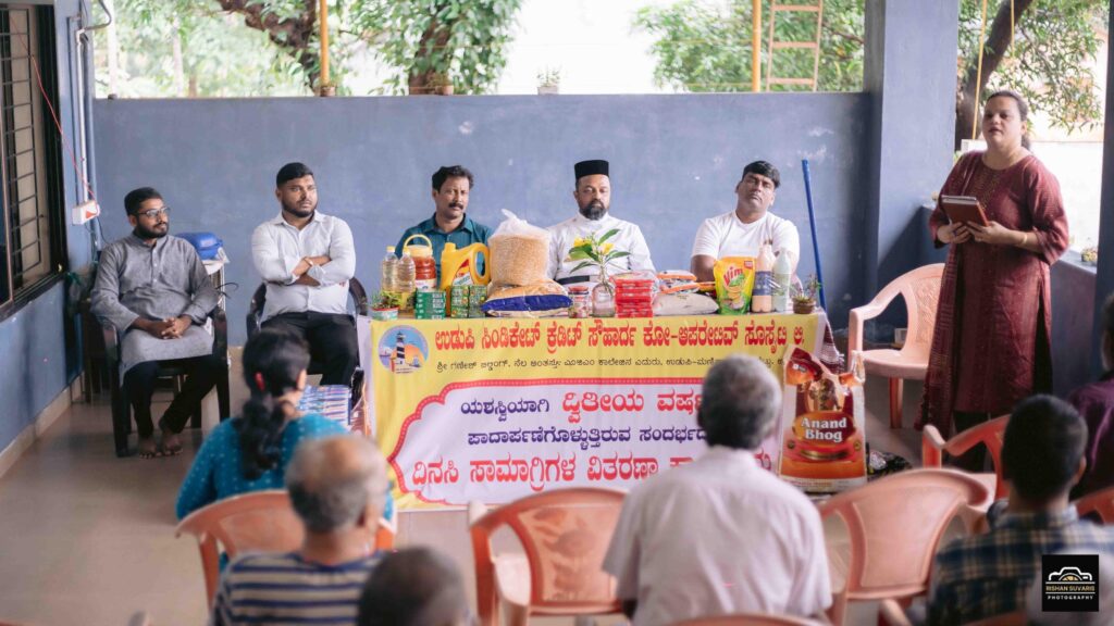 ಉಡುಪಿ ಸಿಂಡಿಕೇಟ್ ಕ್ರೆಡಿಟ್ ಸೌಹಾರ್ದ ಕೋ-ಆಪರೇಟಿವ್ ಸೊಸೈಟಿ ಲಿಮಿಟೆಡ್