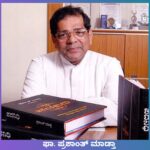 ದ.ಕ ಜಿಲ್ಲೆಯ ರೆ|ಫಾ| ಪ್ರಶಾಂತ್ ಮಾಡ್ತಾರವರಿಗೆ  ರಾಜ್ಯೋತ್ಸವ ಪ್ರಶಸ್ತಿ