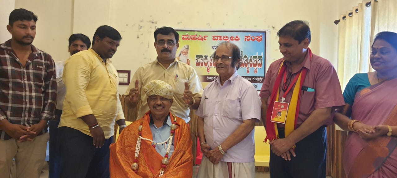 ಉಡುಪಿ : ಮಹರ್ಷಿ ವಾಲ್ಮೀಕಿ ಸಂಘಟನೆ ಉಡುಪಿ ಜಿಲ್ಲೆಯ ವತಿಯಿಂದ ಜಯಂತ್ಯೋತ್ಸ ವವನ್ನು ಉಡುಪಿಯ ಮಥುರಾ ಕಂಫರ್ಟ್ಸ್ ನಲ್ಲಿ ಆಯೋಜಿಸಲಾಗಿತ್ತು.