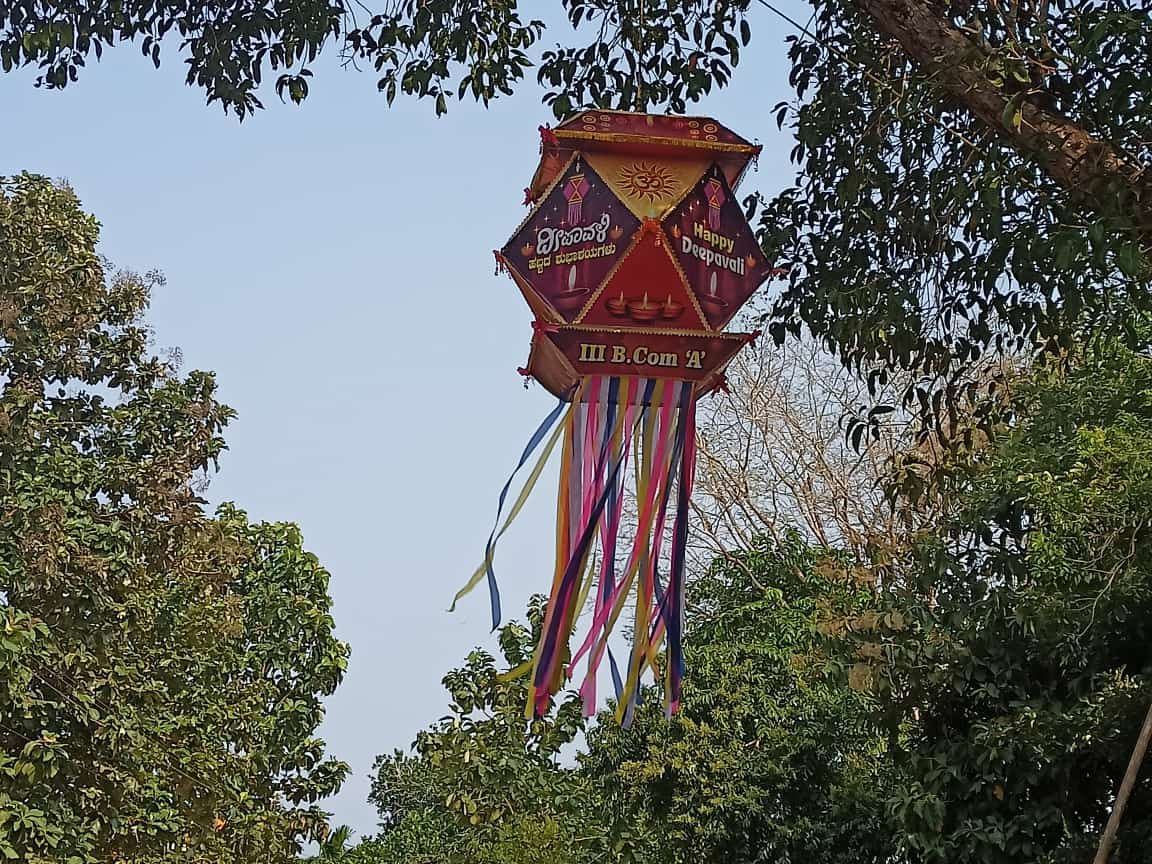 ಎಸ್‌ಎಂಎಸ್ ಕಾಲೇಜು ಬ್ರಹ್ಮಾವರದಲ್ಲಿ ದೀಪಾವಳಿ ಹಬ್ಬದ ಅಂಗವಾಗಿ ಗೂಡು ದೀಪ ಸ್ಪರ್ಧೆ