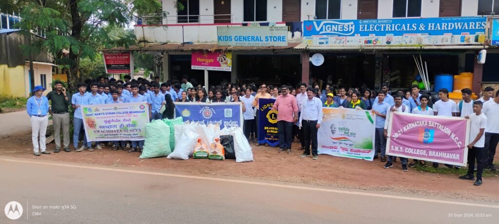 ಎಸ್ಎಮ್ ಎಸ್ ಕಾಲೇಜು ಬ್ರಹ್ಮಾವರ ಸ್ವಚ್ಛತಾ ಆಂದೋಲನ