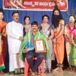 ರಂಗ ಸುಮನಿಧಿ ಪ್ರಶಸ್ತಿ ಪ್ರಧಾನ