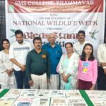 ಎಸ್‌ಎಂಎಸ್‌ ಕಾಲೇಜು, ಬ್ರಹ್ಮಾವರದಲ್ಲಿ ಪಕ್ಷಿಗಳ ಅಂಚೆಚೀಟಿ ಪ್ರದರ್ಶನ