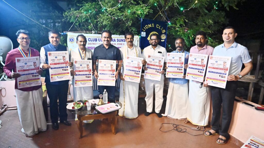 ನವೆಂಬರ್ 24 : ಉದ್ಯಾವರದಲ್ಲಿ ‘ಎಚ್’ಪಿಆರ್ ಫಿಲಂಸ್ ಆದರ್ಶ ದಂಪತಿ ಸ್ಪರ್ಧೆ’