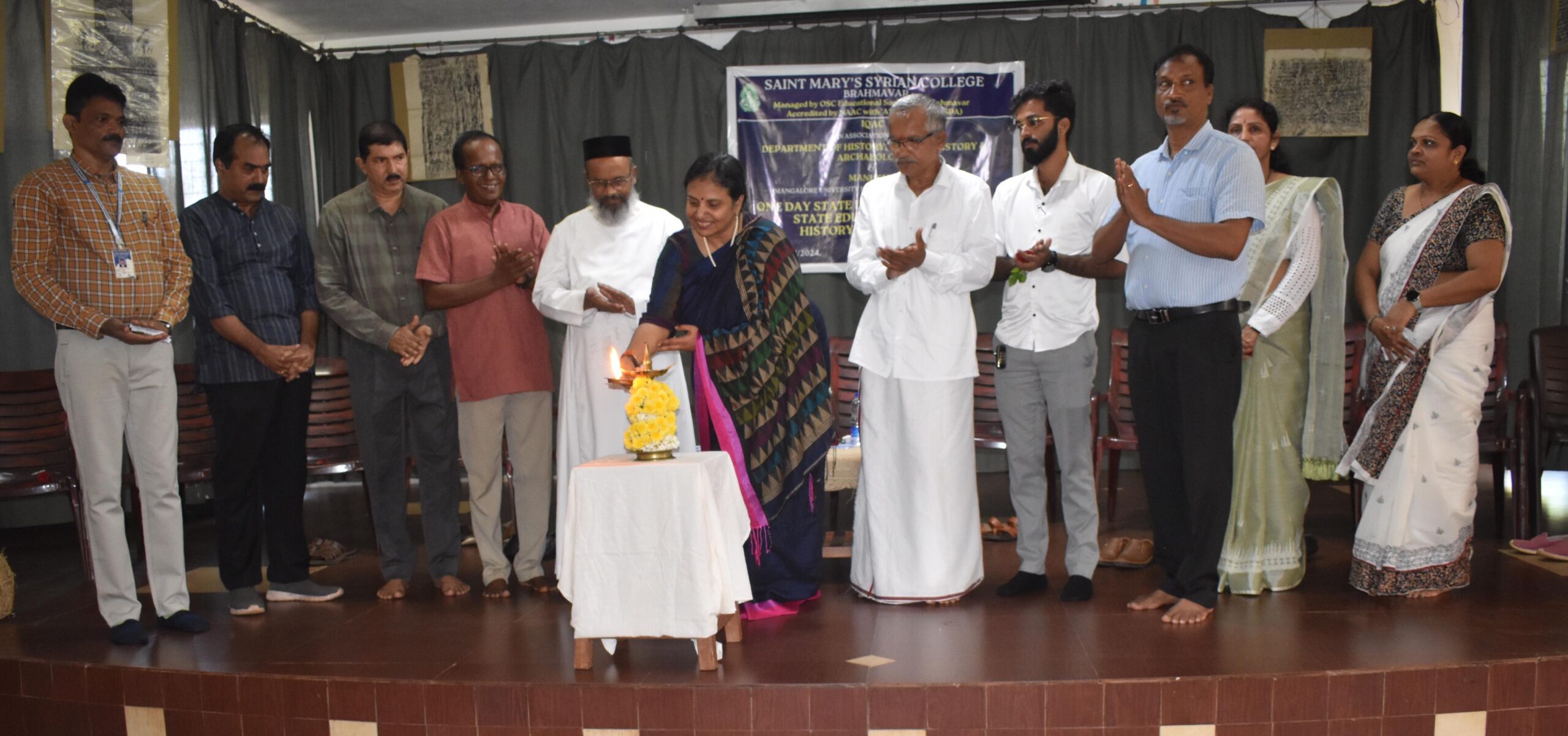 ಎಸ್‌ಎಂಎಸ್ ಕಾಲೇಜ್, ಬ್ರಹ್ಮಾವರ : ಒಂದು ದಿನದ ರಾಜ್ಯ ಮಟ್ಟದ ಕಾರ್ಯಾಗಾರ