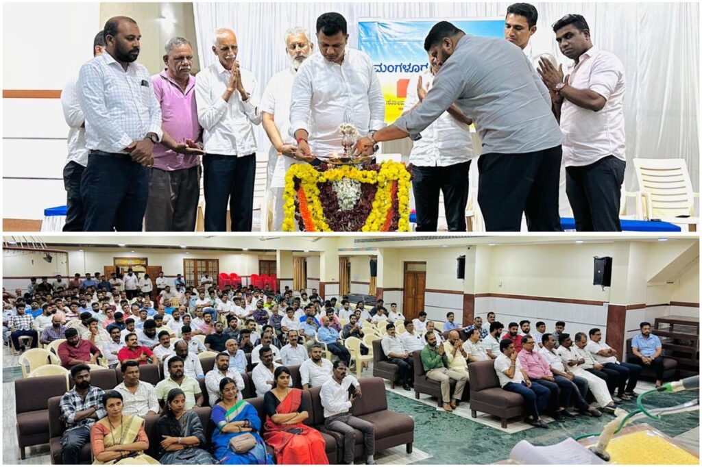 ಮಂಗಳೂರು 8 ನೇ ವರ್ಷದ ಕಂಬಳದ ಪೂರ್ವಭಾವಿ ಸಭೆ