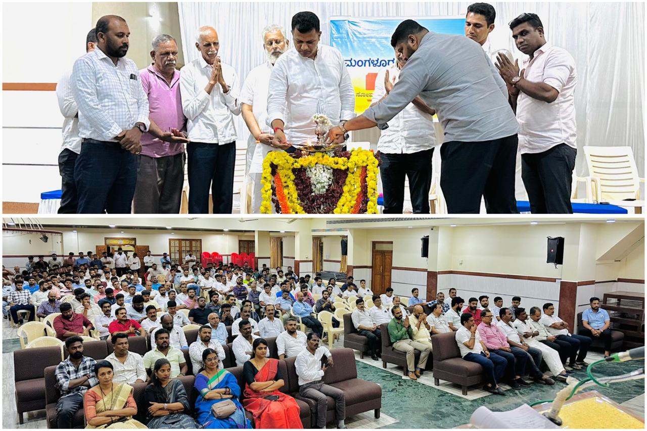ಮಂಗಳೂರು 8 ನೇ ವರ್ಷದ ಕಂಬಳದ ಪೂರ್ವಭಾವಿ ಸಭೆ
