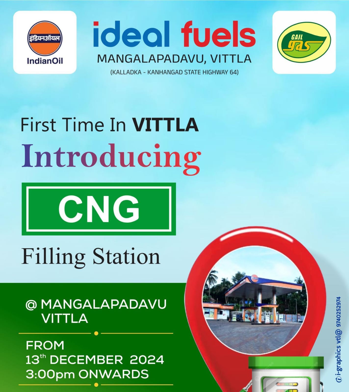 ವಿಟ್ಲ:  ಐಡಿಯಲ್ ಪ್ಯೂಯಲ್ ಪೆಟ್ರೋಲ್ ಪಂಪ್ ನಲ್ಲಿ ಸಿಎನ್ ಜಿ(CNG) ಸೌಲಭ್ಯ ಪ್ರಾರಂಭ..!!