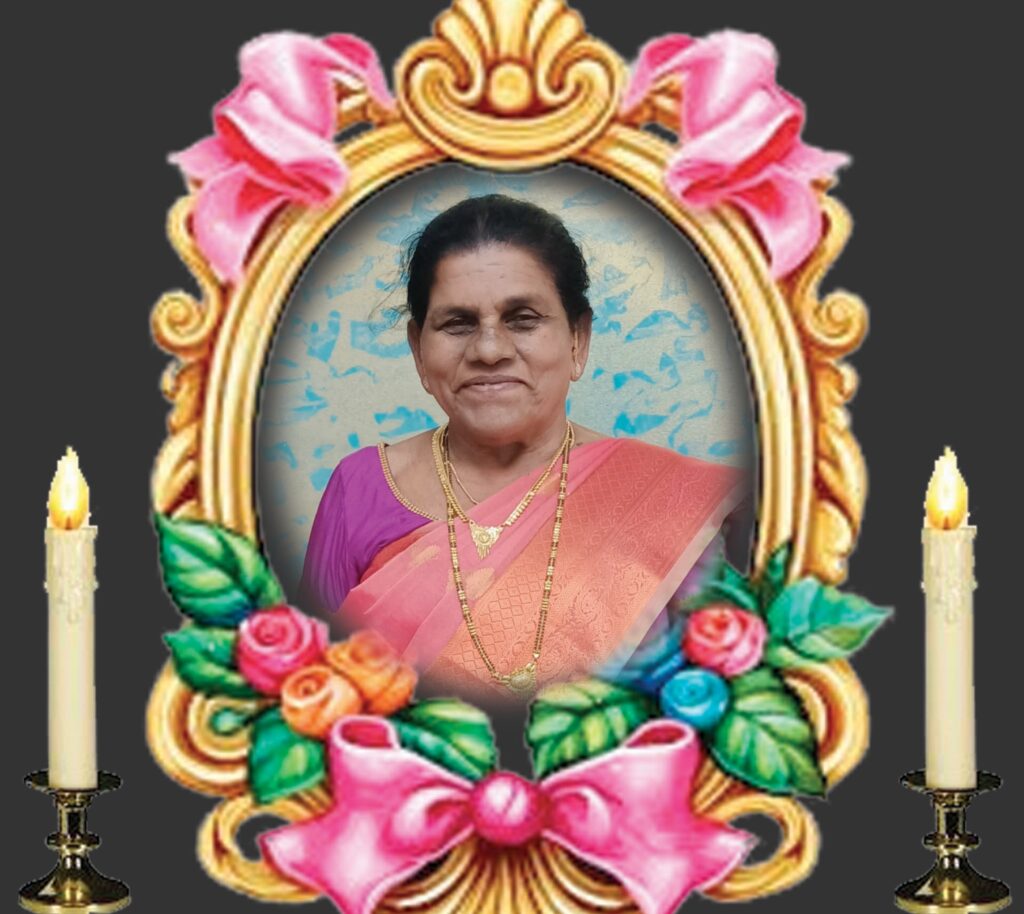 Obituary –  Celestine D’souza (72years)