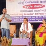 ಅಕ್ಷರ ಜ್ಞಾನದ ಜೊತೆಗೆ ನಾಟಕಗಳು ವಿದ್ಯಾರ್ಥಿಗಳಿಗೆ ಮತ್ತು ಯುವಕರಿಗೆ ದಾರಿದೀಪ : ಡಾ.ಮಂಜುನಾಥ ಕೋಟ್ಯಾನ್
