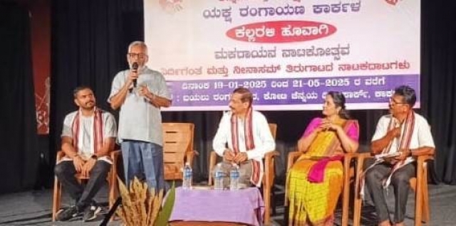 ಅಕ್ಷರ ಜ್ಞಾನದ ಜೊತೆಗೆ ನಾಟಕಗಳು ವಿದ್ಯಾರ್ಥಿಗಳಿಗೆ ಮತ್ತು ಯುವಕರಿಗೆ ದಾರಿದೀಪ : ಡಾ.ಮಂಜುನಾಥ ಕೋಟ್ಯಾನ್