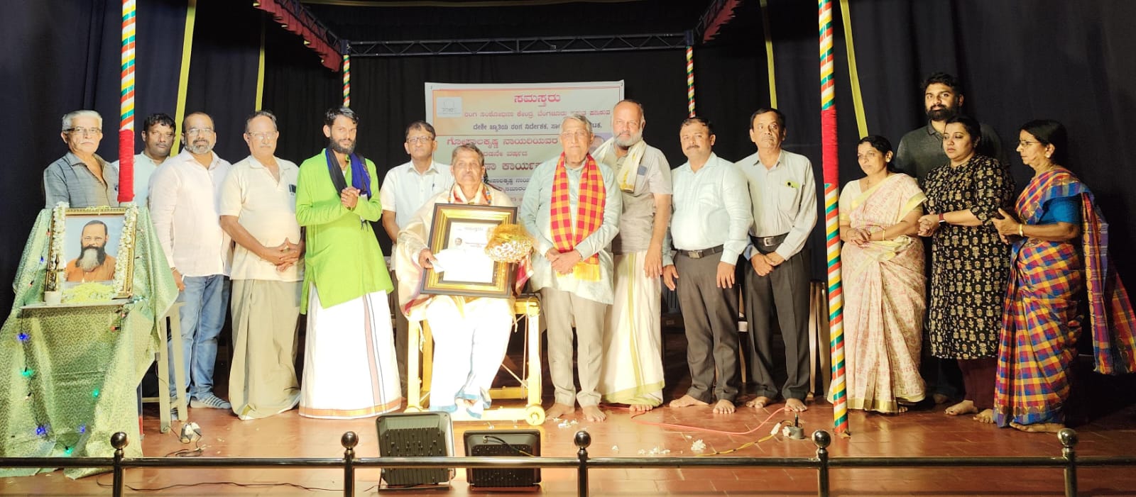 ಸಾಧಕರ ಆದರ್ಶಗಳು ನಮಗೆ ದಾರಿ ದೀಪವಾಗಲಿ : ಯಕ್ಷಗಾನ ಅಕಾಡೆಮಿ ಅಧ್ಯಕ್ಷ ಡಾ.ತಲ್ಲೂರು