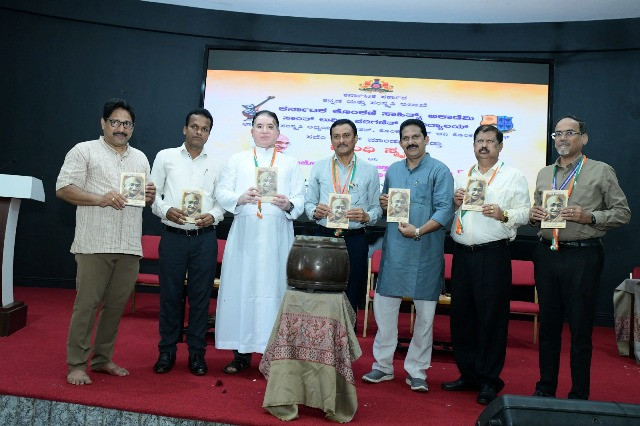 ಕರ್ನಾಟಕ ಕೊಂಕಣಿ ಸಾಹಿತ್ಯ ಅಕಾಡೆಮಿಯ ವತಿಯಿಂದ ಗಾಂಧಿ ಸ್ಮೃತಿ