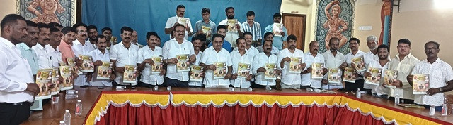 ಮಾ.೮ ರಂದು ಮೂಡೂರು-ಪಡೂರು ಕಂಬಳ ಮುಖ್ಯಮಂತ್ರಿ ಸಹಿತ ಮಂತ್ರಿಗಳ ದಂಡು
