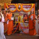 ದಂಪತಿ.ಕಾಮ್ ಉಚಿತ ನೋಂದಣಿ ಕಚೇರಿ ಉದ್ಘಾಟನೆ