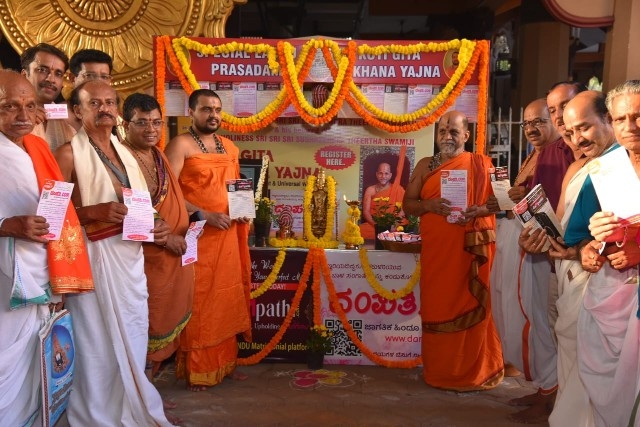 ದಂಪತಿ.ಕಾಮ್ ಉಚಿತ ನೋಂದಣಿ ಕಚೇರಿ ಉದ್ಘಾಟನೆ