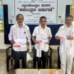 ಫೆ.16) ದ್ವಾರಕೋತ್ಸವ | ಆಮಂತ್ರಣ ಪತ್ರಿಕೆ ಬಿಡುಗಡೆ: ಹಂತ ಹಂತವಾಗಿ ದ್ವಾರಕ ಸಂಸ್ಥೆ ಕಟ್ಟಿ ಬೆಳೆಸಿದವರು ಗೋಪಾಲಕೃಷ್ಣ ಭಟ್ -ಬೆಟ್ಟ ಈಶ್ವರ ಭಟ್