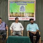 2025ರ ಬಜೆಟ್: ವಿದ್ಯಾರ್ಥಿಗಳ ದೃಷ್ಟಿಕೋನ*