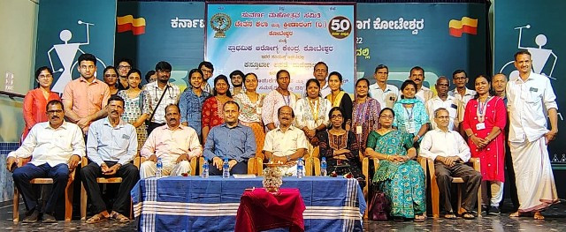ಕೋಟೇಶ್ವರ: ಸಮುದಾಯ ಆರೋಗ್ಯ ತಪಾಸಣಾ ಶಿಬಿರ