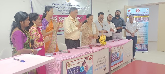 ವಿಶ್ವ ಶ್ರವಣ ದಿನ ಆಚರಣೆ