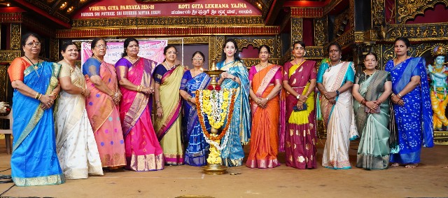 ಉಡುಪಿ ತಾಲೂಕು ಮಹಿಳಾ ಮಂಡಳಿಗಳ ಒಕ್ಕೊಟ ; ವಿಶ್ವ ಮಹಿಳಾ ದಿನಾಚರಣೆ