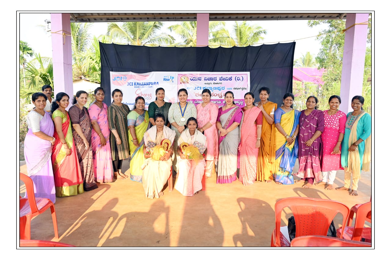 ಯುವ ವಿಚಾರ ವೇದಿಕೆ (ರಿ.) ಉಪ್ಪೂರು ಕೊಳಲಗಿರಿJCI ಕಲ್ಯಾಣಪುರ ಇದರ ಜಂಟಿ ಸಹಯೋಗದಲ್ಲಿ ಮಹಿಳಾ ದಿನಾಚರಣೆ ಹಾಗೂ ನಾಯಕತ್ವ ತರಬೇತಿ ಕಾರ್ಯಾಗಾರ