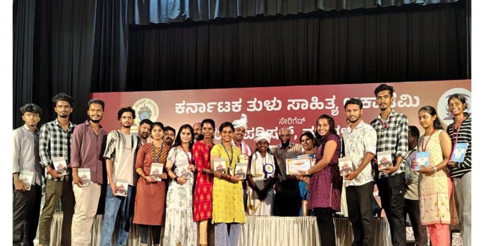 ಸೇಂಟ್ ಮೇರೀಸ್ ಸಿರಿಯನ್ ಕಾಲೇಜು ತುಳು ಸ್ಪರ್ಧೆಯಲ್ಲಿ ವಿದ್ಯಾರ್ಥಿಗಳ ಅದ್ಬುತ ಸಾಧನೆ