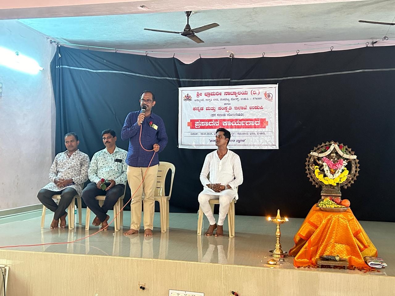ಪ್ರಸಾದನ ಕಾರ್ಯಗಾರ: ಶ್ರೀ ಭ್ರಾಮರಿ ನಾಟ್ಯಾಲಯ ಅಮ್ಮುಂಜೆ ಉಡುಪಿ