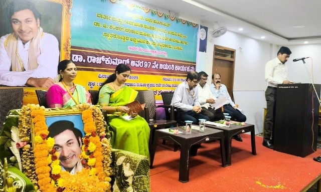 ಡಾ. ರಾಜ್ ಕುಮಾರ್ ಅವರ ಮೇರುವ್ಯಕ್ತಿತ್ವ ಪ್ರತಿಯೊಬ್ಬರಿಗೂ ಮಾದರಿ : ಅಪರ ಜಿಲ್ಲಾಧಿಕಾರಿ ಅಬೀದ್ ಗದ್ಯಾಳ