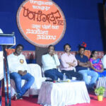 ರಂಗ ಸ್ವರೂಪ (ರಿ.) ಇದರ 20ನೇ ವರ್ಷದ ಮಕ್ಕಳ ಬೇಸಿಗೆ ಶಿಬಿರ ಸಮಾರೋಪ