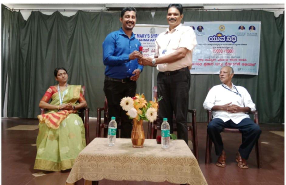 ಎಸ್. ಎಂ. ಎಸ್ ಕಾಲೇಜು, ಬ್ರಹ್ಮಾವರ: ಯುವನಿಧಿ ನೋಂದಣಿ ಹಾಗೂ ಪ್ರಚಾರ ಅಭಿಯಾನ ಕಾರ್ಯಕ್ರಮ