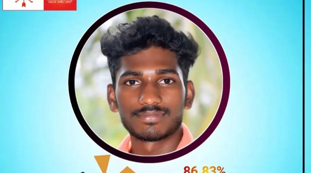 ಬಡತನದಲ್ಲಿ‌ ಅರಳಿದ ಶೈಕ್ಷಣಿಕ ಸಾಧನೆ.