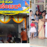 ಪುತ್ತೂರು: ನೆಹರೂನಗರದಲ್ಲಿ ಪಂಚಮಿ ಚಿಕನ್ ಸೆಂಟರ್ ಶುಭಾರಂಭ..!!