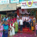 ಜಿಲ್ಲೆಯಲ್ಲಿ ಅಕ್ಕ ಸಂಜೀವಿನಿ ಅಂಗಡಿ ಪ್ರಾರಂಭ
