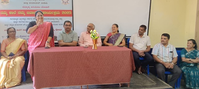 ನಮ್ಮ ಶಾಲೆ ನಮ್ಮ ಜವಾಬ್ದಾರಿ ಕಾರ್ಯಕ್ರಮ