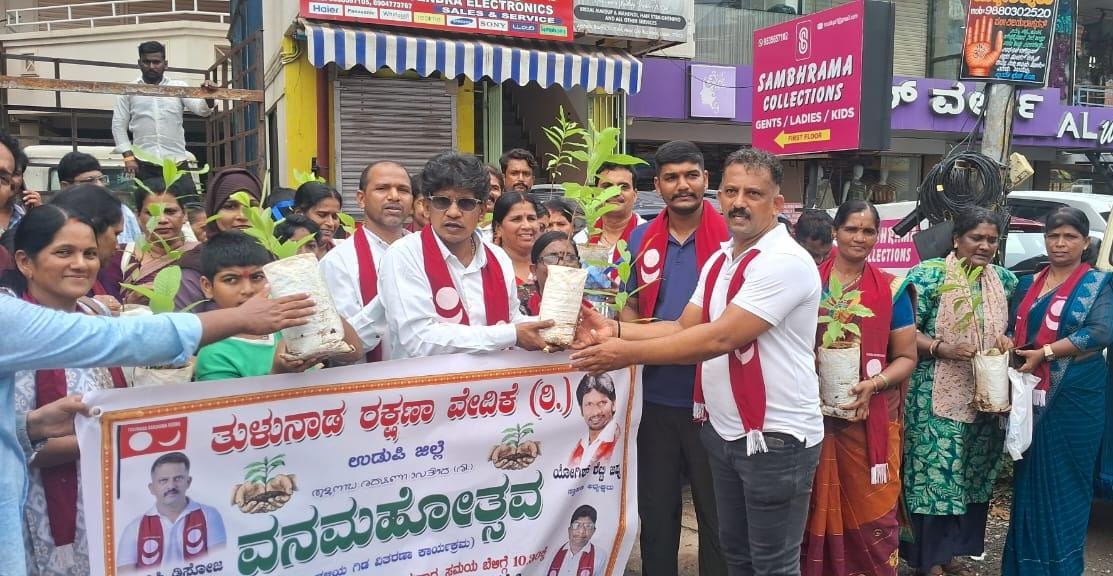 ಉಡುಪಿ:ತುಳುನಾಡ ರಕ್ಷಣಾ ವೇದಿಕೆ ವನಮಹೋತ್ಸವ