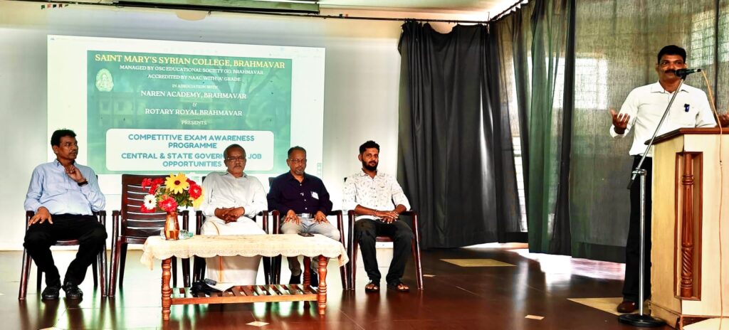 SMS ಕಾಲೇಜು ಬ್ರಹ್ಮಾವರದಲ್ಲಿ ಸ್ಪರ್ಧಾತ್ಮಕ ಪರೀಕ್ಷೆಗಳ ಕುರಿತು ಅರಿವು ಕಾರ್ಯಕ್ರಮ