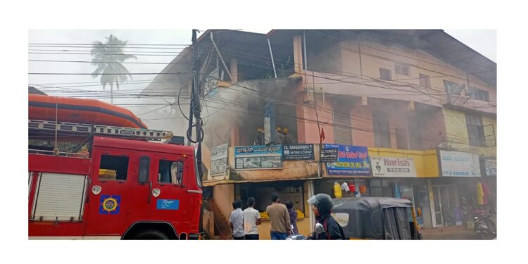 ಪುತ್ತೂರು: ಅಂಗಡಿಯೊಂದರಲ್ಲಿ ಬೆಂಕಿ ಅವಘಡ: ಅಗ್ನಿ ಶಾಮಕ ದಳ ಸ್ಥಳಕ್ಕೆ..!!