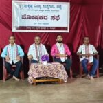 ಶ್ರೀ ಕೃಷ್ಣ ವಿದ್ಯಾಸಂಸ್ಥೆಗಳ ಹಿರಿಯ ಪ್ರಾಥಮಿಕ ವಿಭಾಗದ ಪ್ರಥಮ ಪೋಷಕರ ಸಭೆ..!!