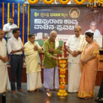 ಧರ್ಮಸ್ಥಳದಲ್ಲಿ ಪ್ರವಚನ ಮಂಟಪದಲ್ಲಿ 54ನೇ ವರ್ಷದ ಕಾರ್ಯಕ್ರಮ