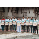 ಆ.10) : ವಿಟ್ಲದ ಅರಮನೆ ಗದ್ದೆಯಲ್ಲಿ ಕೆಸರ್ಡೊಂಜಿ ದಿನ: ಆಮಂತ್ರಣ ಪತ್ರಿಕೆ ಬಿಡುಗಡೆ