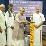 ಯಕ್ಷಗಾನ ಕಲಾಕ್ಷೇತ್ರ: ಅಮೃತ ಮಹೋತ್ಸವ ವರ್ಷ ಉದ್ಘಾಟನೆ ಹಾಗೂ 75 ನೇ ಸ್ಥಾಪನಾ ದಿನಾಚರಣೆ
