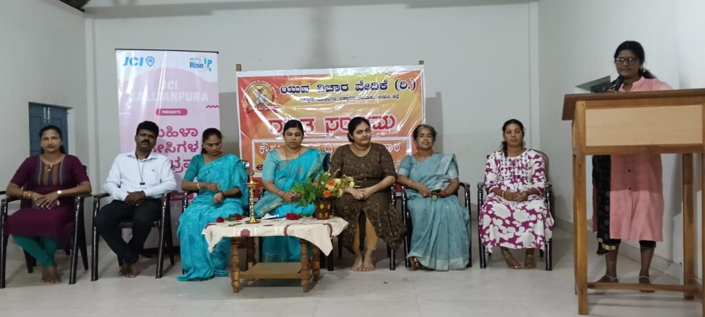 ಯುವ ವಿಚಾರ ವೇದಿಕೆ ಕೊಳಲಗಿರಿ ಹಾಗೂ ಜೆಸಿಐ ಕಲ್ಯಾಣಪುರ ಜಂಟಿ ಸಹಯೋಗದಲ್ಲಿ ಮಹಿಳಾ ಕೌಶಲ್ಯ ಅಭಿವೃದ್ಧಿ ಕಾರ್ಯಾಗಾರ