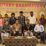 ರೋಟರಿ ಕ್ಲಬ್ ಬ್ರಹ್ಮಾವರ ಸಹಯೋಗದಲ್ಲಿ ರೋಟರಾಕ್ಟ್ ಕ್ಲಬ್ ಬ್ರಹ್ಮಾವರ ಇದರ ಪದಪ್ರದಾನ ಸಮಾರಂಭ