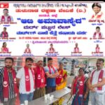 ಉಡುಪಿ: ತುಳುನಾಡ ರಕ್ಷಣಾ ವೇದಿಕೆ ವತಿಯಿಂದ ಪಾಳೆದ ಕಟ್ಟೆ ಕಷಾಯ ವಿತರಿಸಲಾಯಿತು
