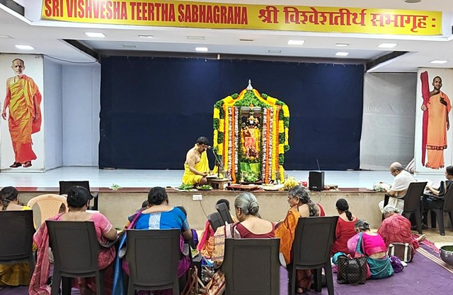 ಸಾಂತಾಕ್ರೂಜ್‍ನ ಶ್ರೀ ಪೇಜಾವರ ಮಠದಲ್ಲಿ ಆಷಾಢ ಏಕಾದಶಿ ಆಚರಣೆ