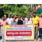 ಪುತ್ತೂರು: ಬನ್ನೂರಿನಲ್ಲಿ ಇಂಟರ್ ಲಾಕ್ ರಸ್ತೆ ಉದ್ಘಾಟನೆ