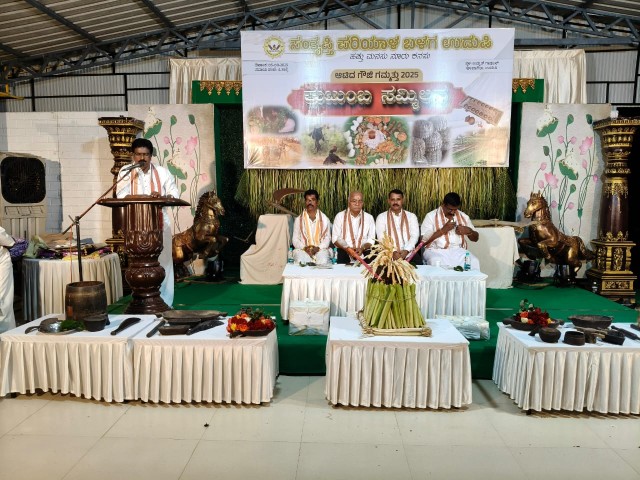 ಸಂತ್ರಪ್ತಿ ಪರಿಯಾಳ ಬಳಗ ಉಡುಪಿ ಇದರ ಮೂರನೇ ವರುಷದ ಆಟಿದ ಗೌಜಿ ಗಮ್ಮತ್